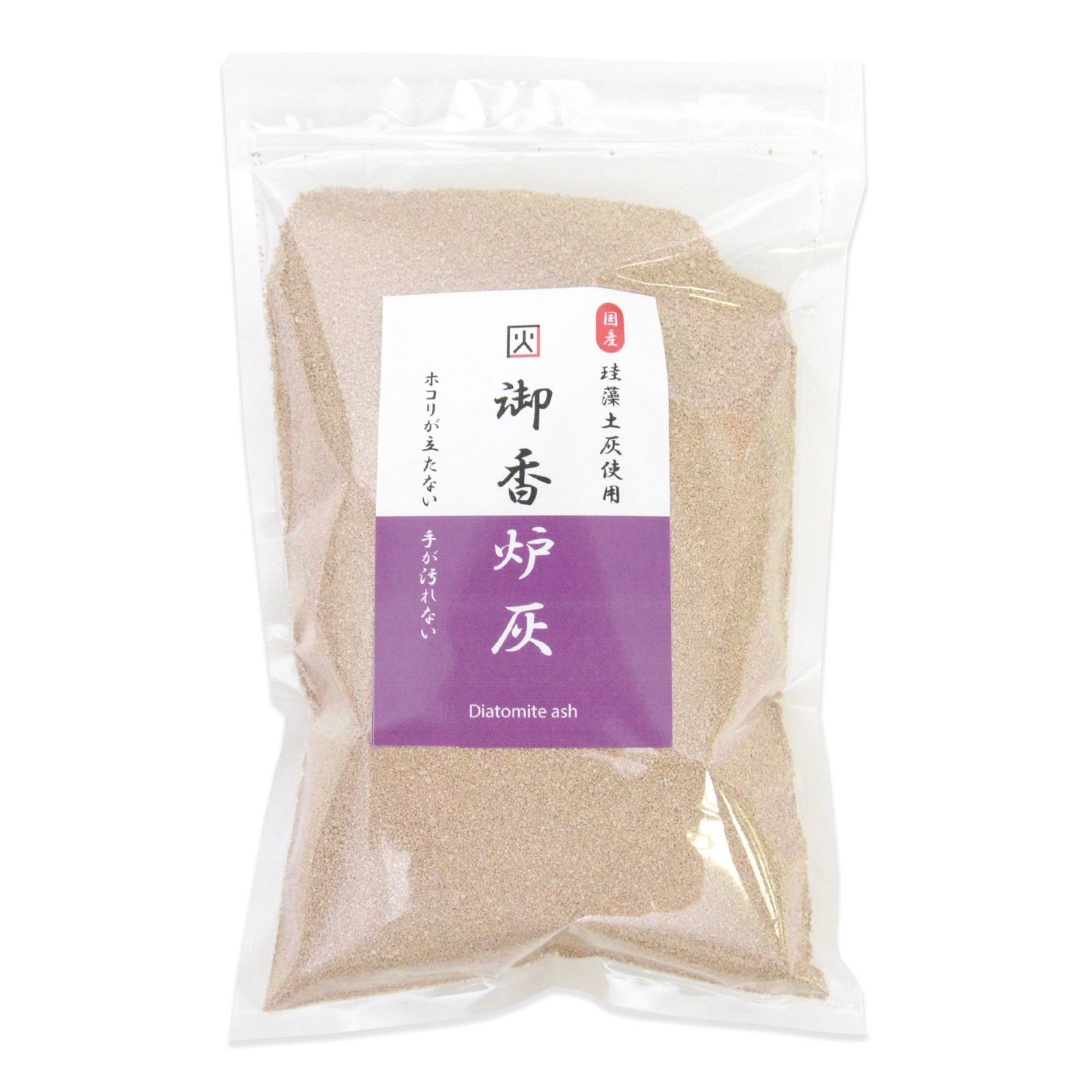 仏具 お線香用 お仏壇用 300 g 国産 香炉灰 ホコリが飛ばず手が汚れにくい 珪藻土灰