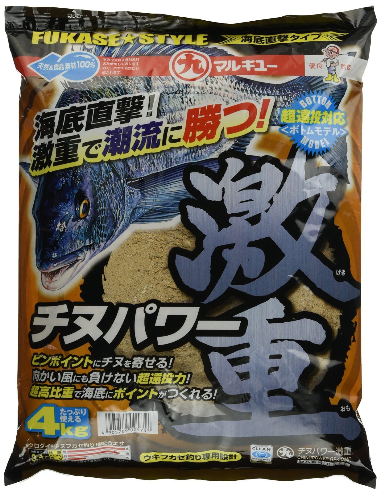 マルキュー MARUKYU チヌパワー激重 0575