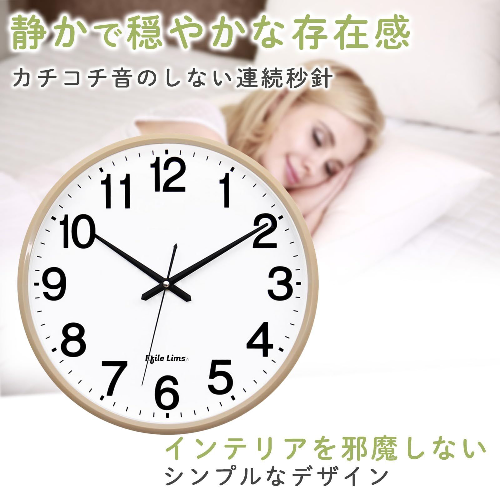 掛時計 シンプルデザイン 約30cm 0（プラスマイナスゼロ） 壁掛け時計 北欧 モダン ウォールクロック