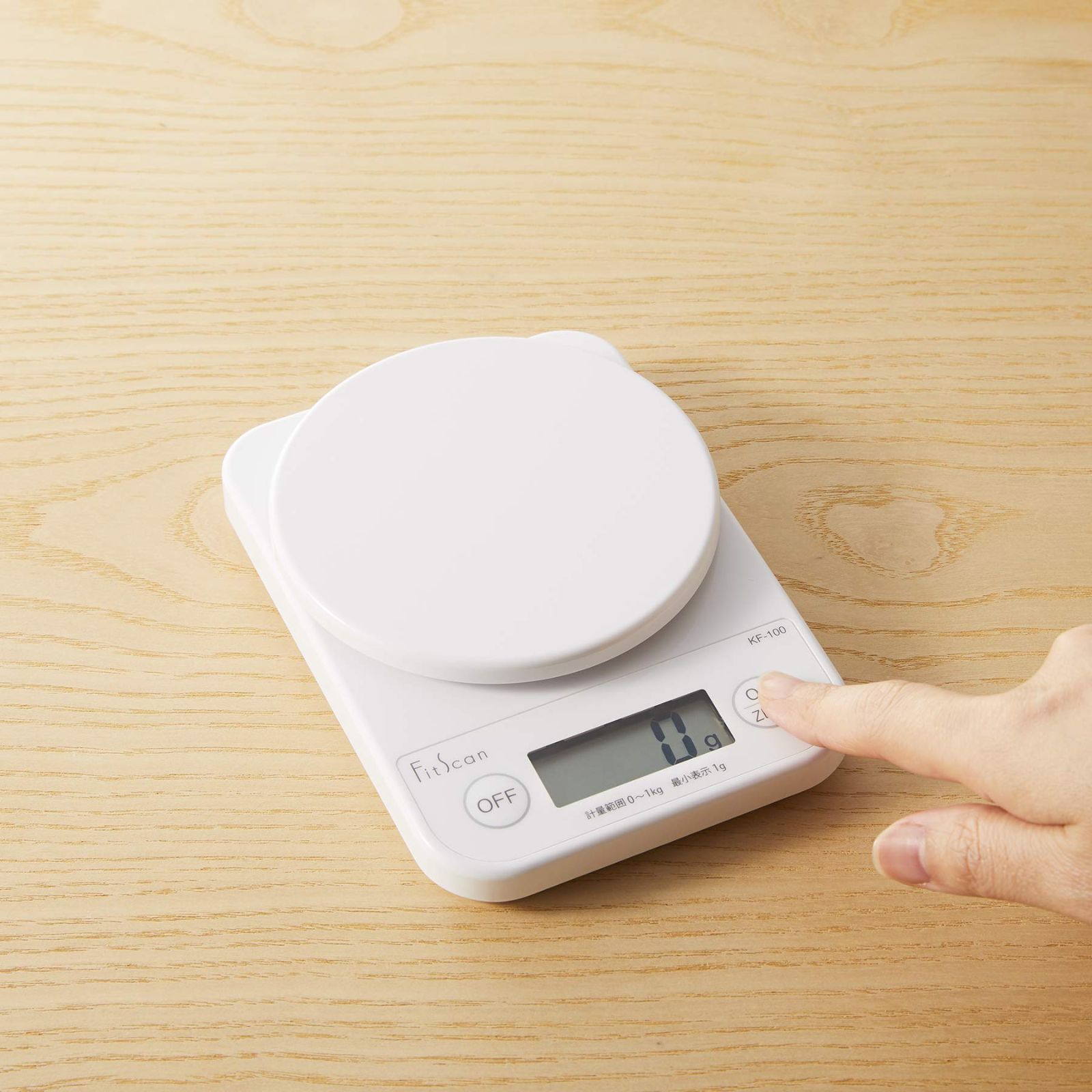 お試し用電池付き コンパクト設計で場所を取らない