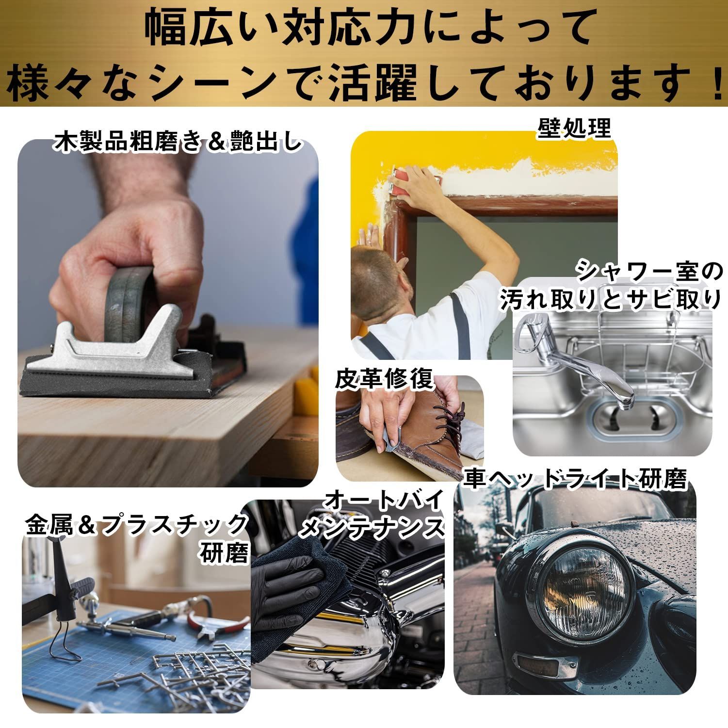 耐水ペーパー サンドペー