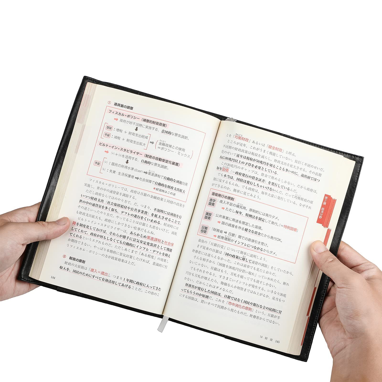  商品 クロ a 5 栞付き 厚み調整可 goges上質感のある合皮レザーブックカバー その他 文房具 事務用品