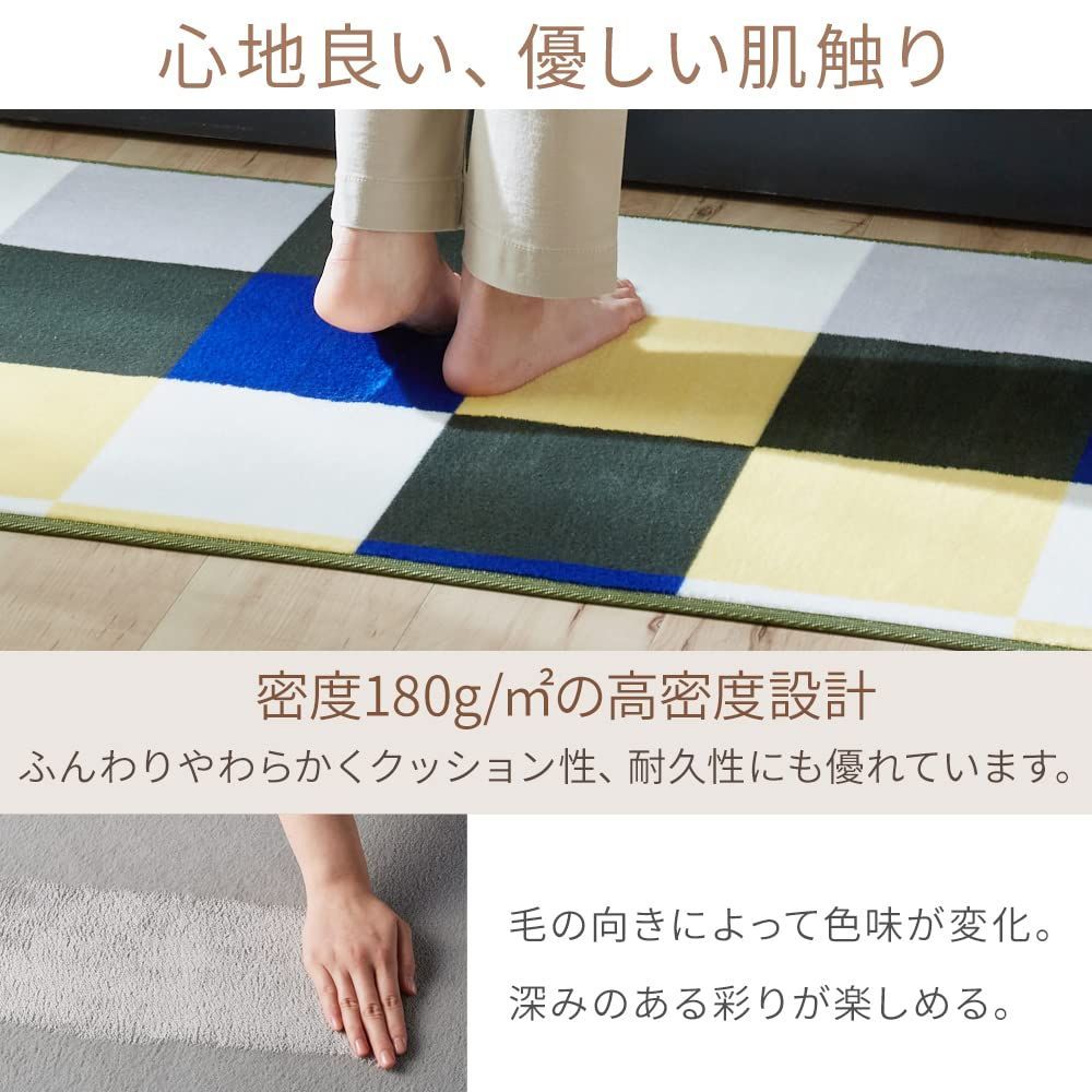 商品 防ダニ加工 ふわふわ 洗える フランネル 60 240 cm 玄関マット ホットカーペット対応 台所マット ベージュ キッチンマット FNR K 6024 アイリスプラザ