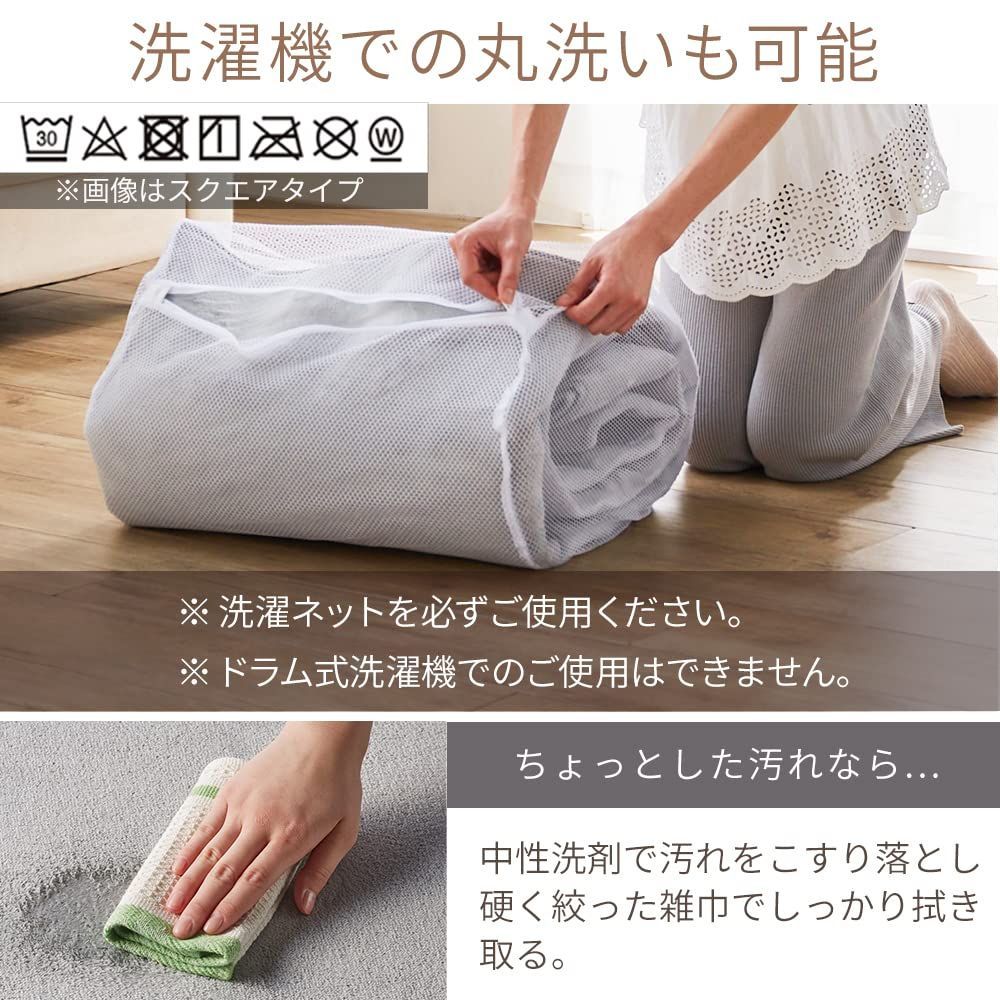 防ダニ加工 ふわふわ