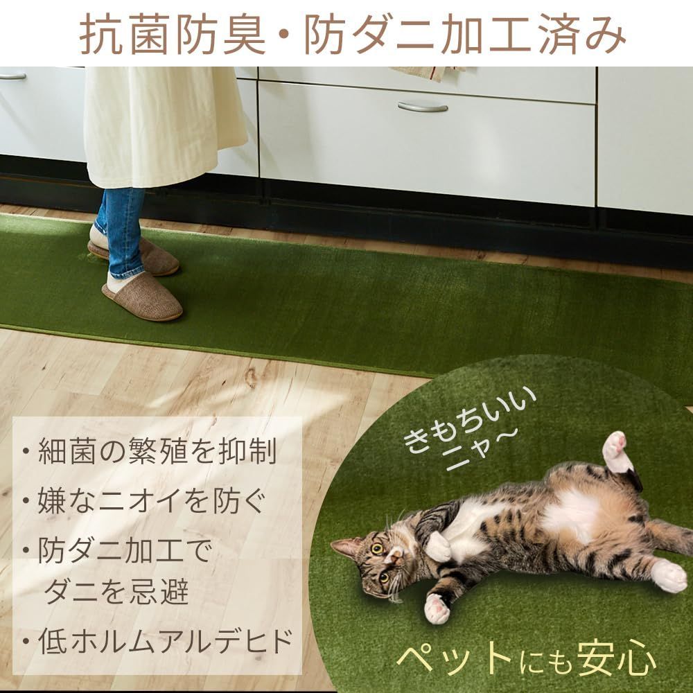 ホットカーペット対応