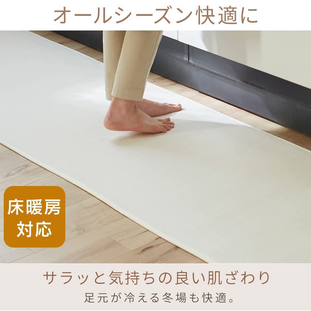  商品 防ダニ加工 ふわふわ 洗える フランネル 60 240 cm 玄関マット ホットカーペット対応 台所マット ベージュ キッチンマット FNR K 6024 アイリスプラザ その他 文房具 事務用品