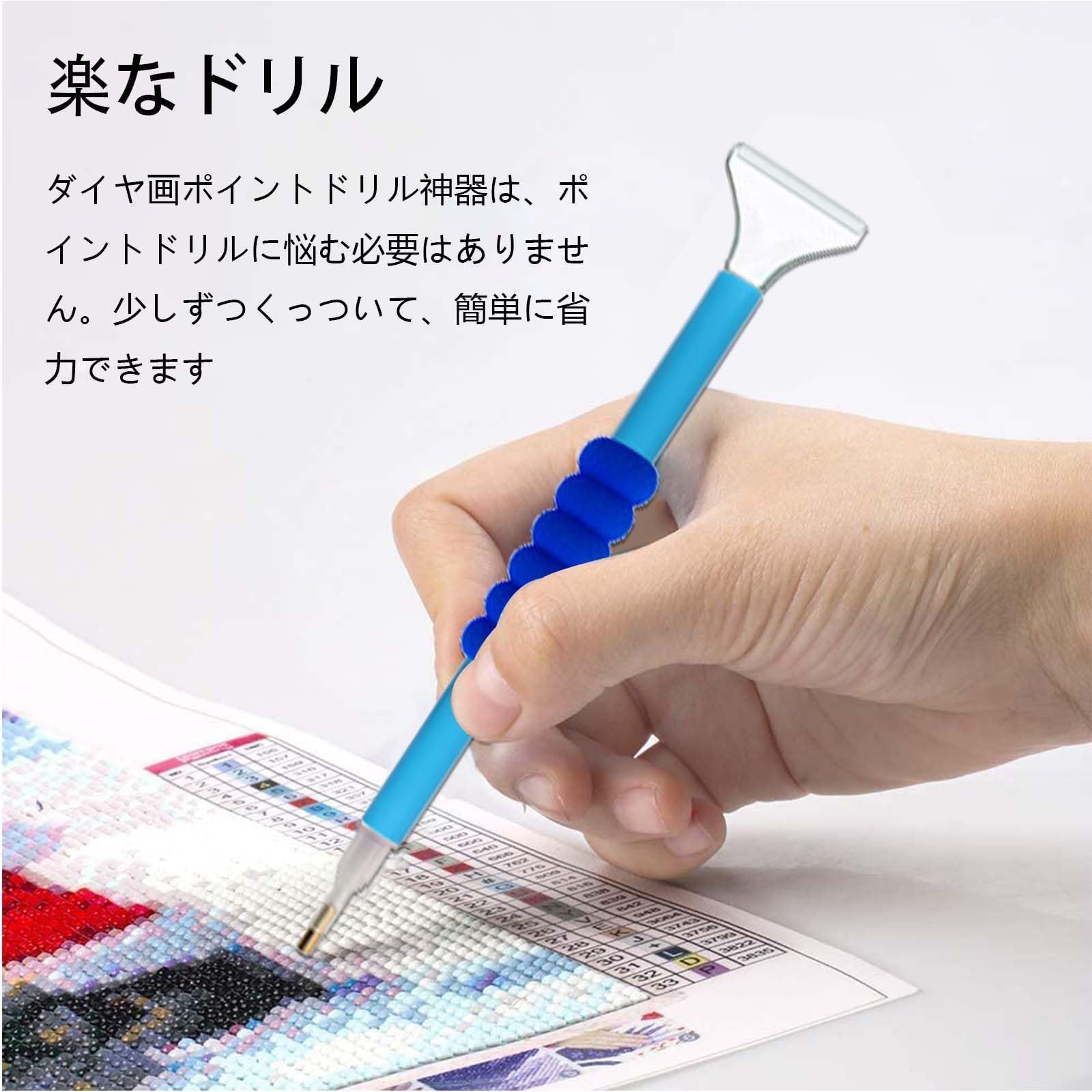 商品 DIYツール ダイヤモンドペインティング愛好家のためのダイヤモンドアートアクセサリー 樹脂ダイヤモンドペイントペン 17点セット ダイヤモンドアートペン ダイヤモンドアートツール