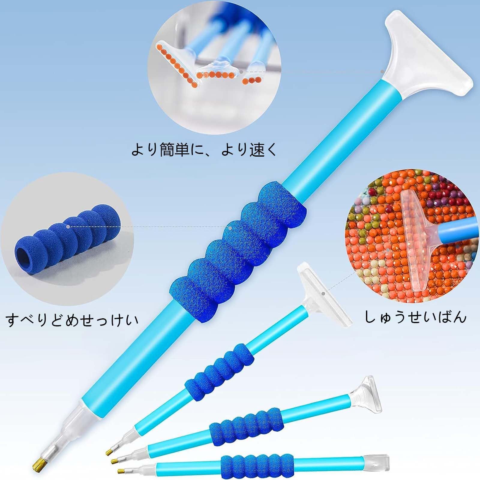 ダイヤモンドアートペン