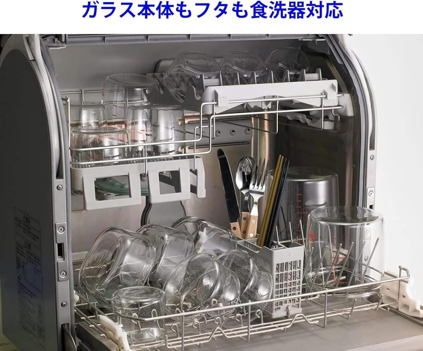 ミニ 保存容器