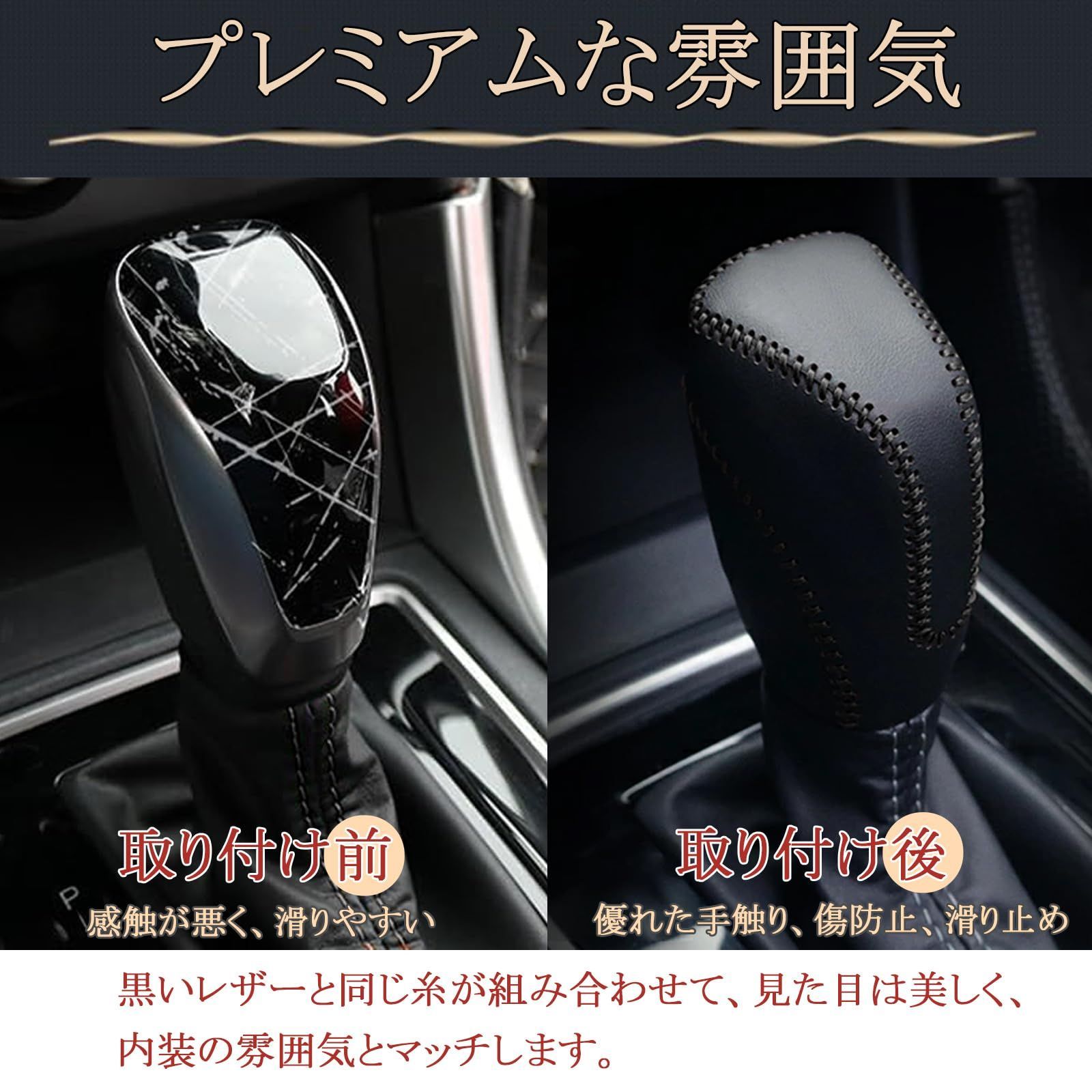  数量 スバルフォレスター SK系対応 ギアシフトノブ シフトノブカバー カバー レヴォーグ VN系対応 レザー製 汚れ防止 引っかき傷対策 本革シフトノブカバー 爪キズ防止 シフトノブ保護カバー レガシィアウトバック BT系 アクセサリー 内装カスタムパ その他 文房具 事務用品