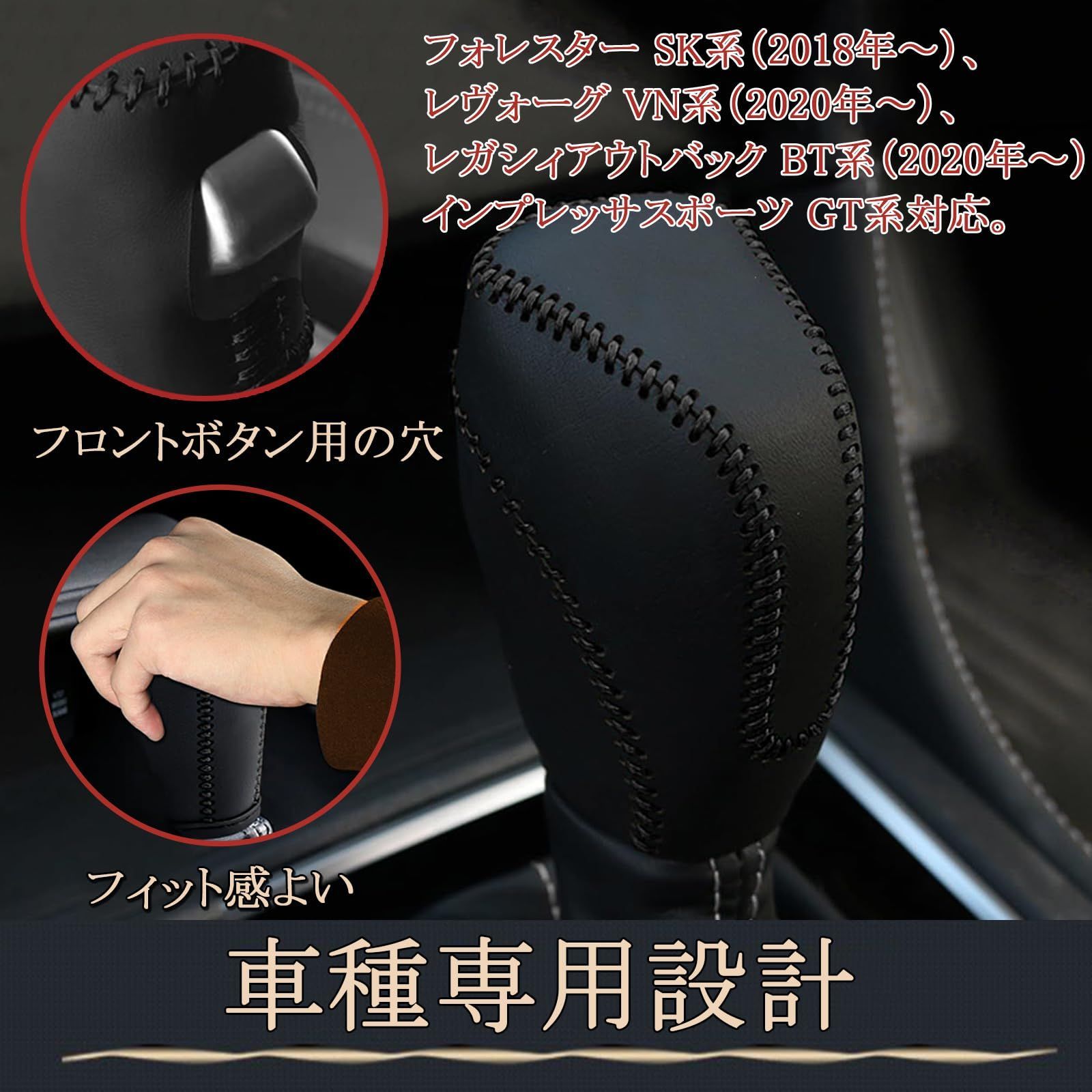 汚れ防止 引っかき傷対策