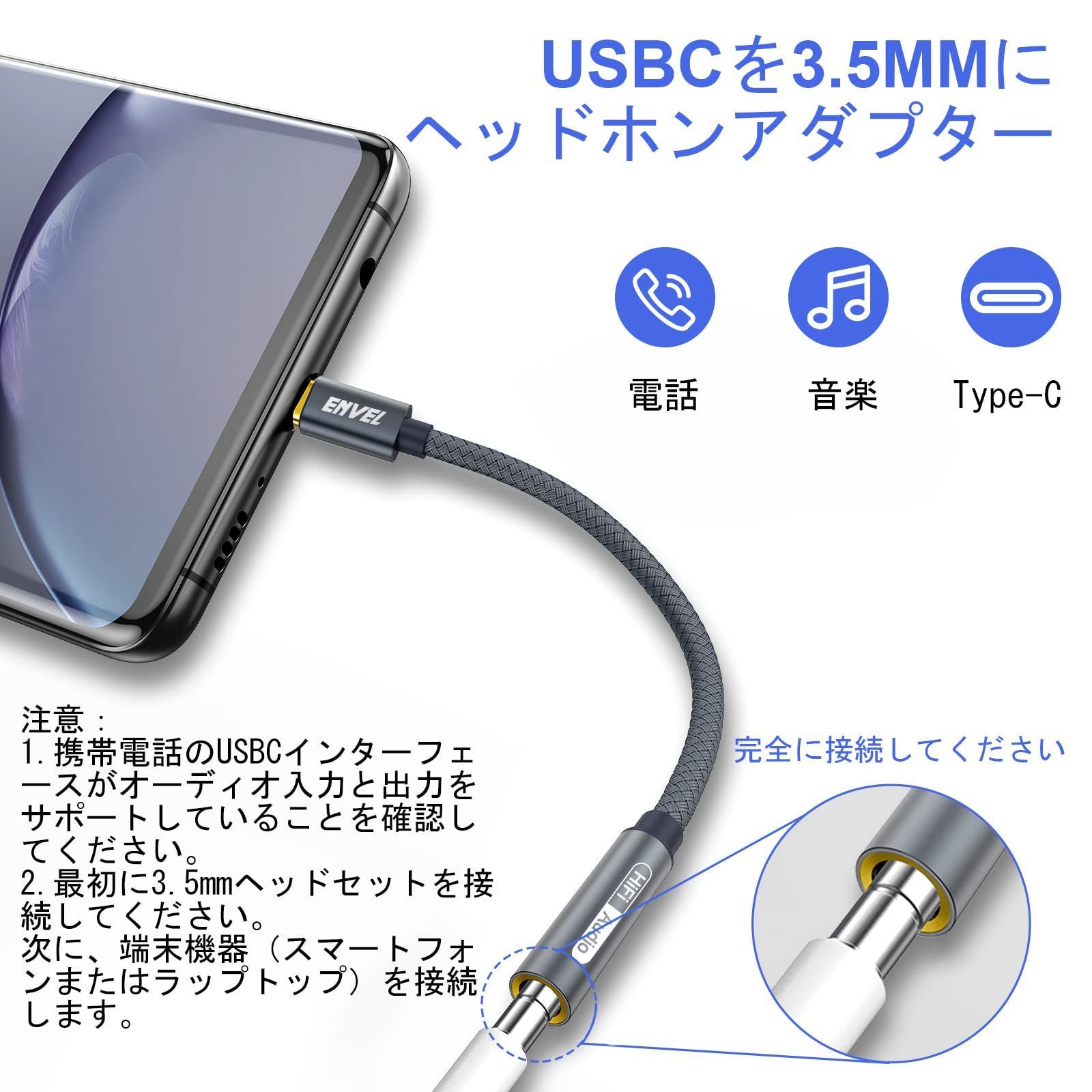 イヤホン アダプター USB Type C 3 5 mm オーディオ 変換 Samsung Galaxy S 23 22 21 20 FE タイプc Ultra Tab 8 7 iPhone ジャック 15 Pro Max 封筒ホルダー カード用紙