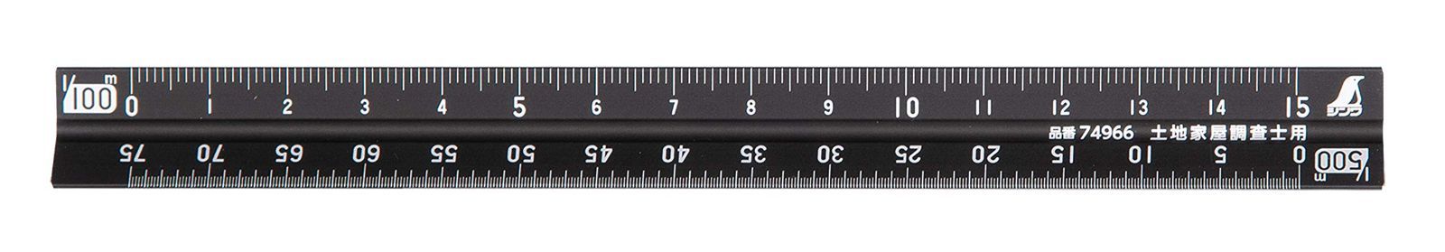 在庫 アルミ三角スケール A 15 15㎝ Sokutei 土地家屋調査士用 ブラック シンワ測定 Shinwa 74966