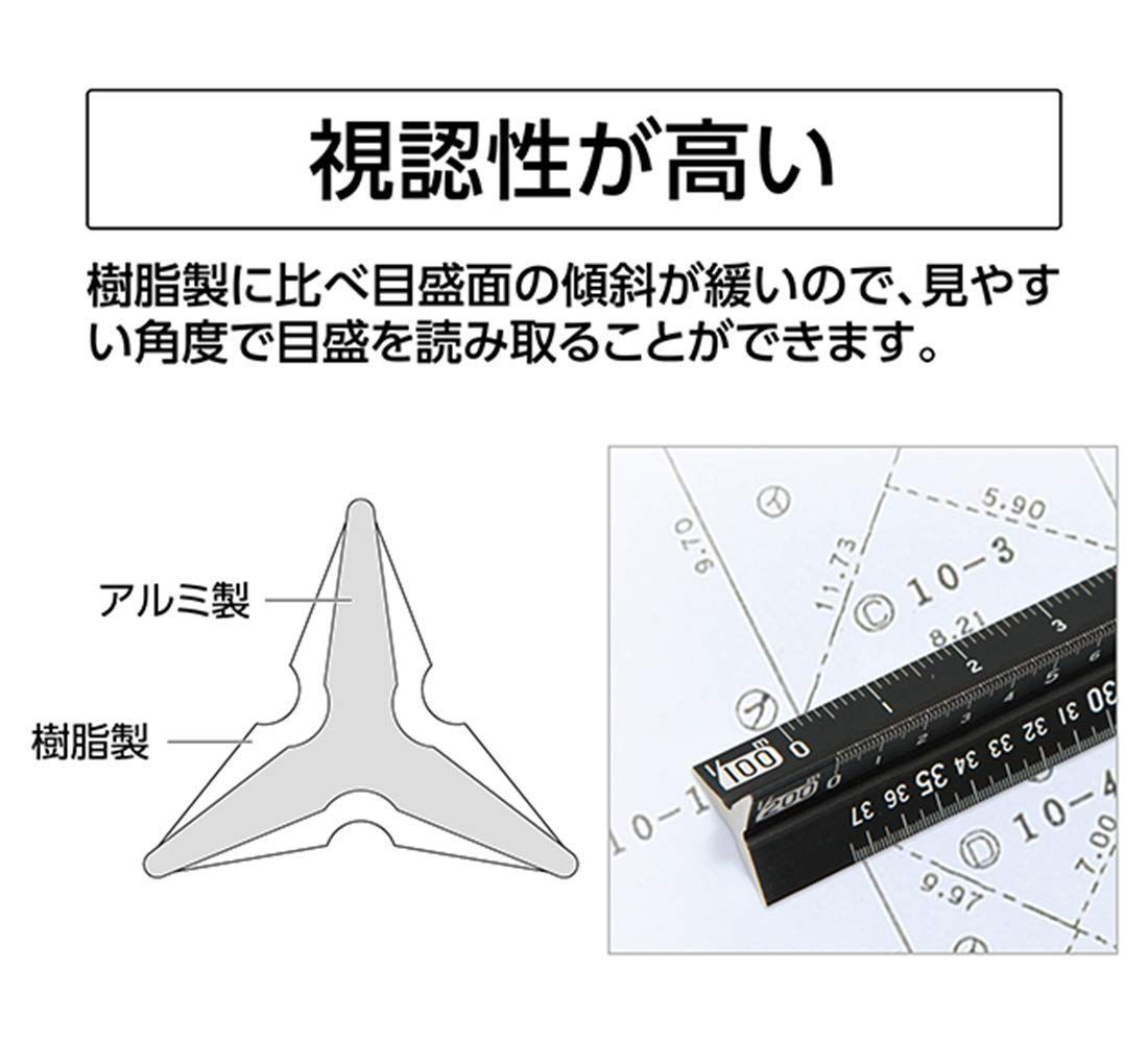  在庫 アルミ三角スケール A 15 15㎝ Sokutei 土地家屋調査士用 ブラック シンワ測定 Shinwa 74966 その他 文房具 事務用品