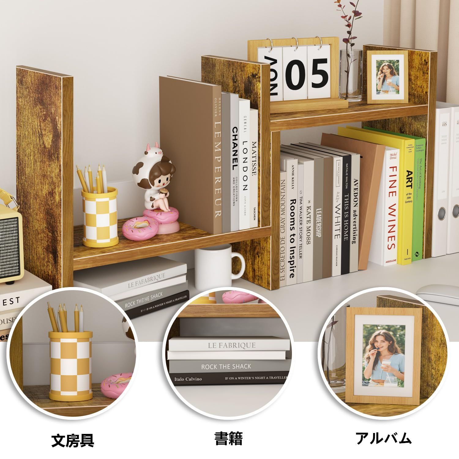 商品 整理整頓 スッキリ 木製 ブックスタンド 3種の組み合わせ 伸縮型 本立て 卓上 多種組み立て方式 ヴィンテージ 収納ラック NIIKOUEデスク上置き棚