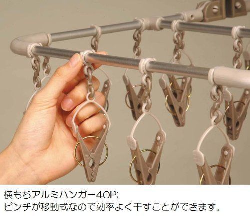 商品 横持ちアルミハンガー40