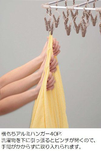  商品 横持ちアルミハンガー40 P 物干し セット 洗濯 FS 2 その他 文房具 事務用品