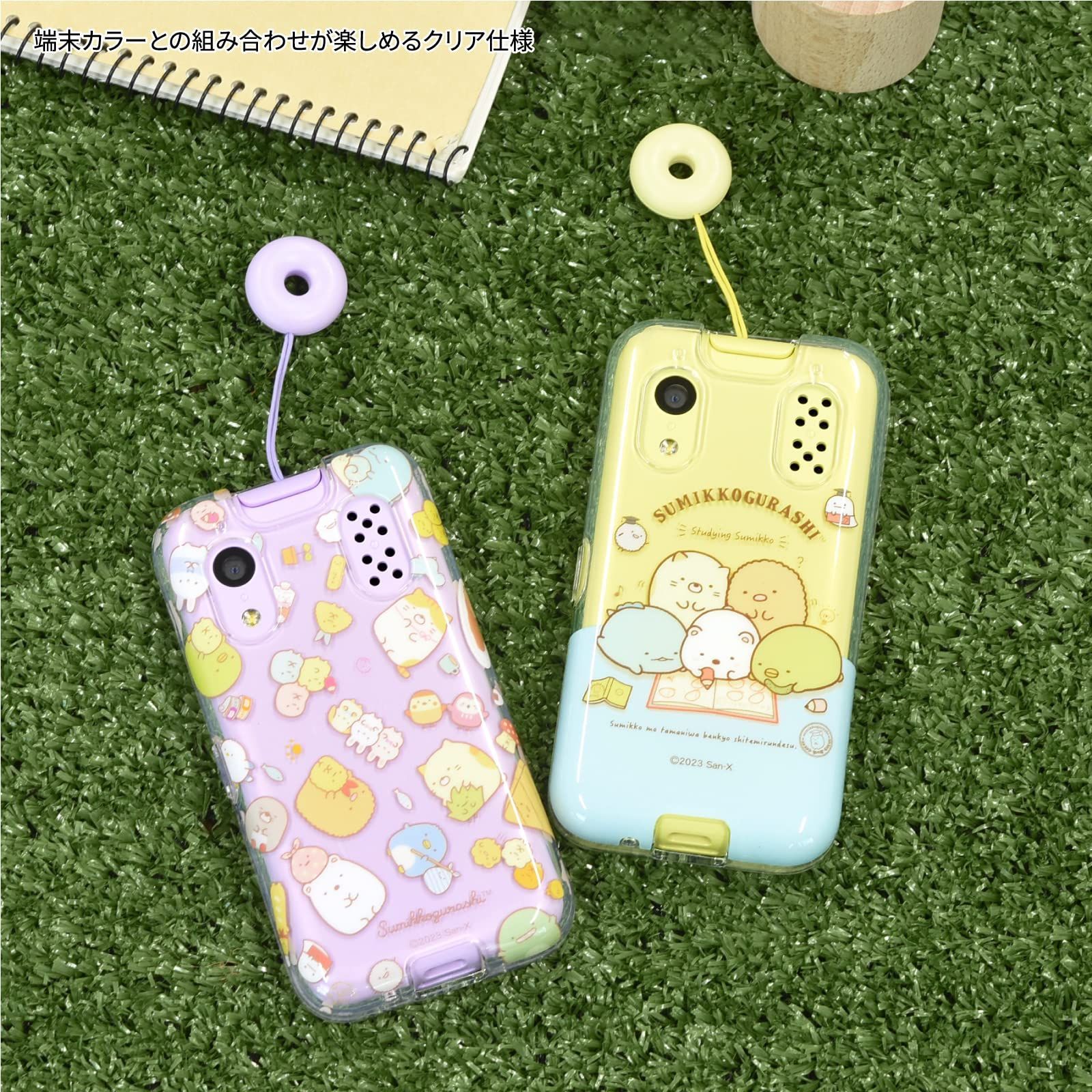 すみっコぐらし docomo グルマンディーズ Gourmandise キッズケータイ KY 41 C 対応 ソフトケース べんきょう SMK 164 A