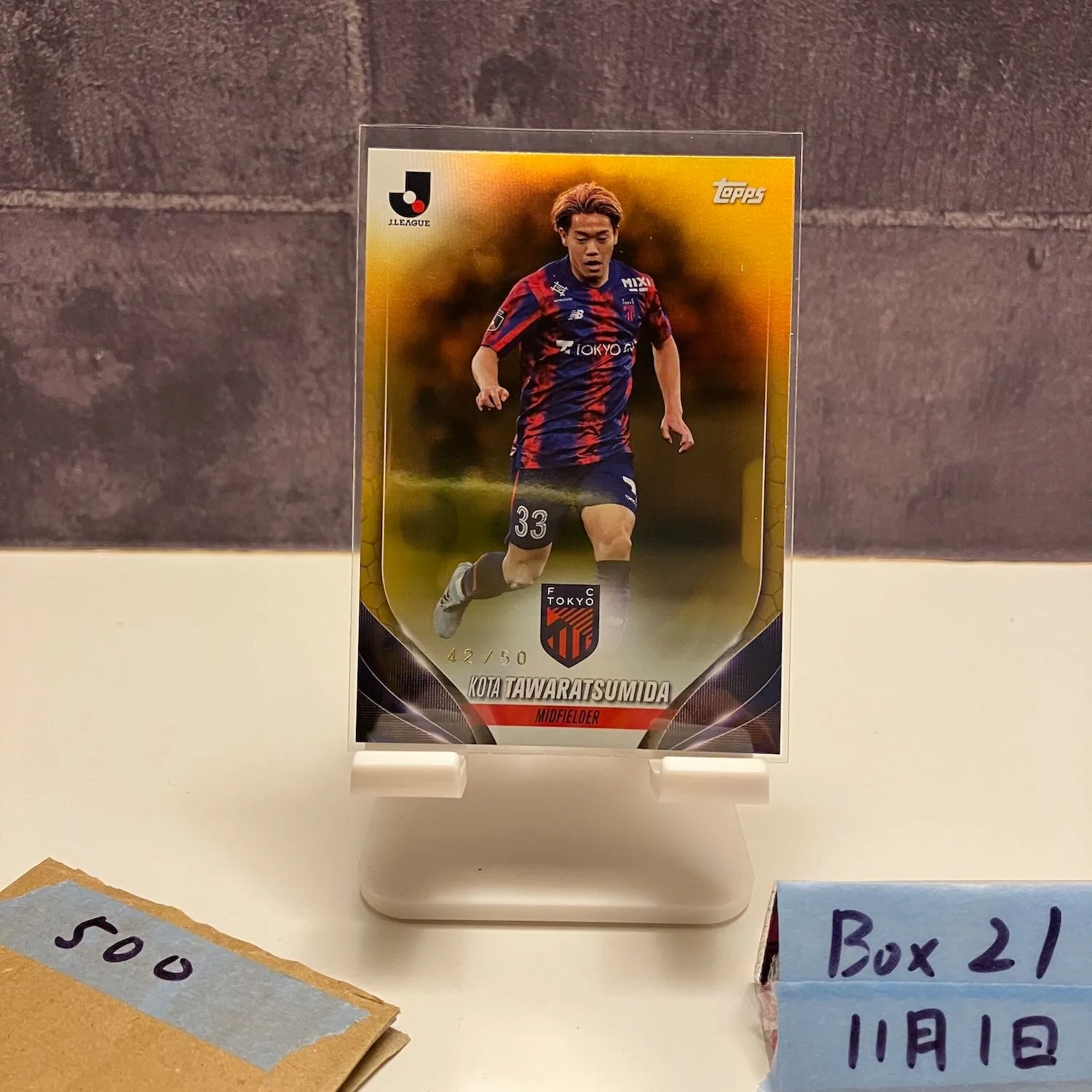 2026年最新】俵積田晃太 サインの人気アイテム - メルカリ