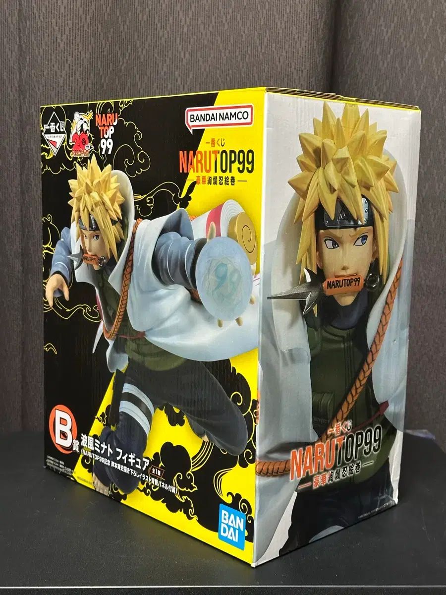 NARUTO ナルト 一番くじ B賞 湊 友希那