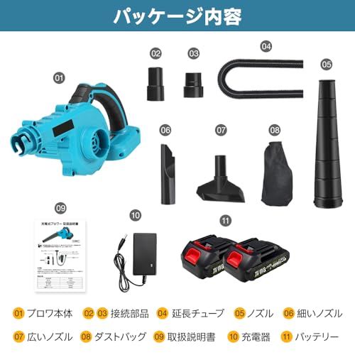  2025新登場1台2役 UPF ブロワー 洗車 強力 充電式ブロワー 6速調整 1 5 Ah バッテリ一 搭載 マキタ18 V互換バッテリー対応 エアダスター ノズル4点 吹き飛ばしと集塵 手持ち式 コードレスブロワー 掃除機 集塵機 落ち葉の吹き 電動工具収納 集塵機 ブロワー 電動工具 エア工具