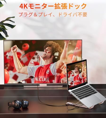 USB C ハブ 8 in 1 3 0 ハブ付き ノートPCスタンド タブレットスタンド 4 K HDMI 2 PD 100 W急速充電対応 5 Gbps 高速データ転送 MacBook Pro Air Dell HP Sur