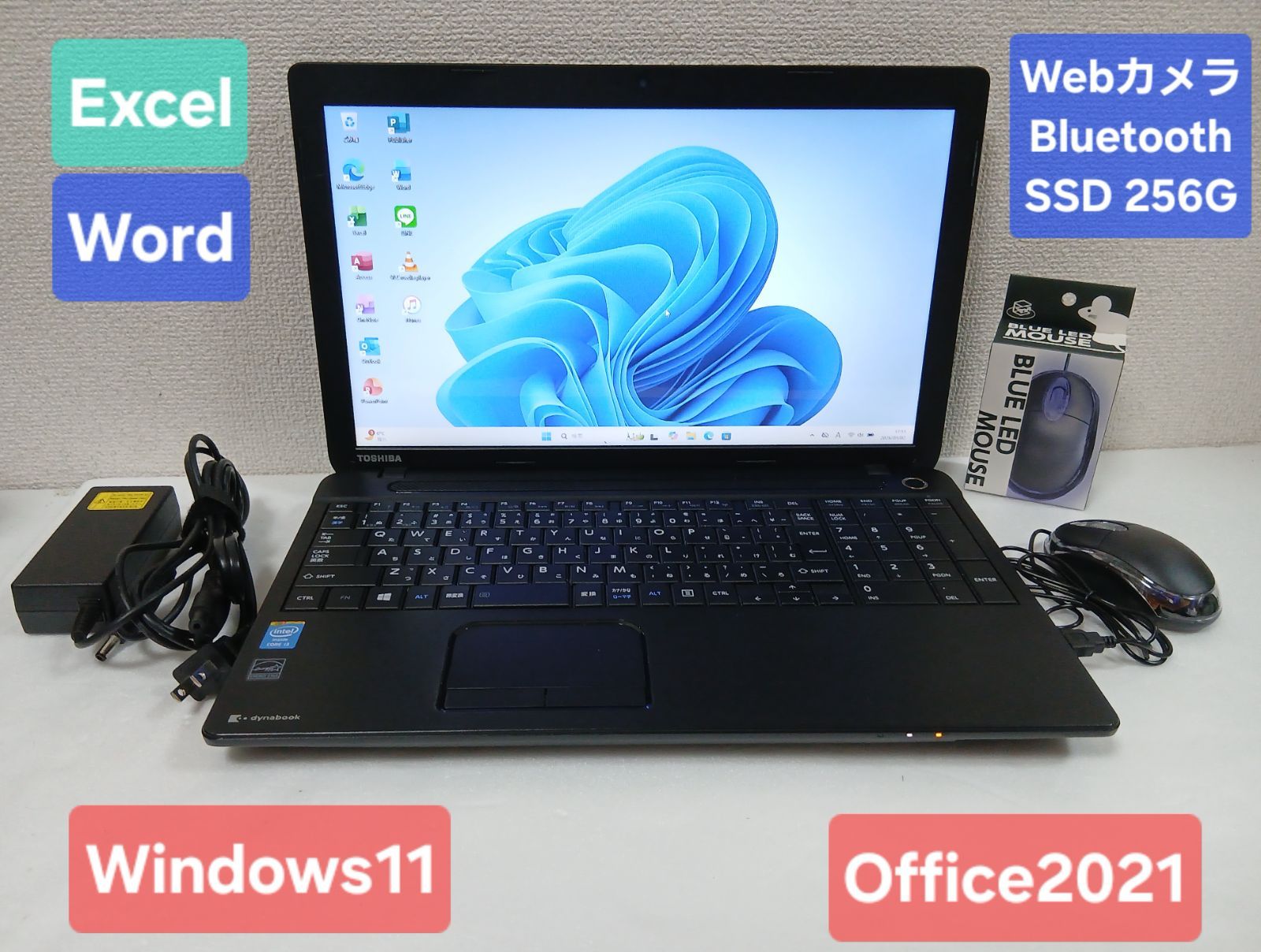 初期設定不要 東芝 Core i 3 4000 M 2 4 GHz 8 GB Windows 11 Office 2021 エクセル ワード パワーポイント 15 6インチ ノートパソコン Webカメラ Bluetooth マウス付き