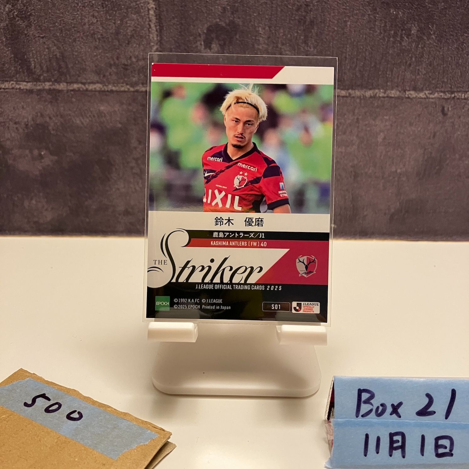 2025 Epoch Jリーグ 鈴木優磨 鹿島アントラーズ The Striker カード