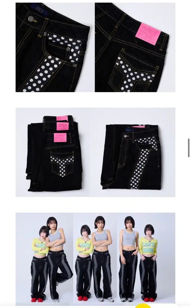 ピスフルタウン ドットデニム