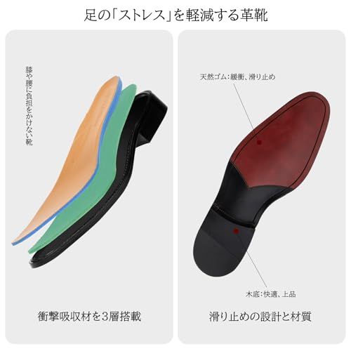 フォクスセンス] ビジネスシューズ 革靴 メンズ ドレスシューズ 高級