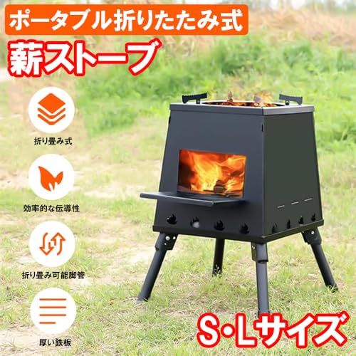 薪ストーブ キャンプ ソロ 二次燃焼 アウトドア 組み立て簡単 折り畳み ポータブル 高効率 小型 ソロストーブ 超軽量で グローブ ストーブのフック 収納袋付き Mサイズ 並行輸入品 e