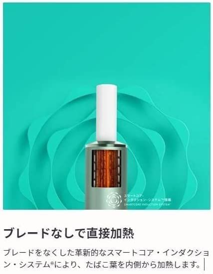  ア イ コ ス イルマ WE 2025モデル 品 製品登録可 ILUMAe 筆箱 筆記具