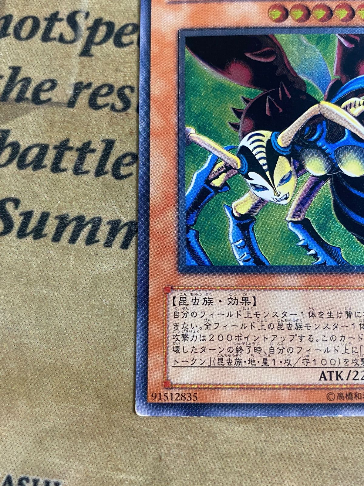 遊戯王DL版 インセクト女王 レリーフ DL4-136 ③ - メルカリ