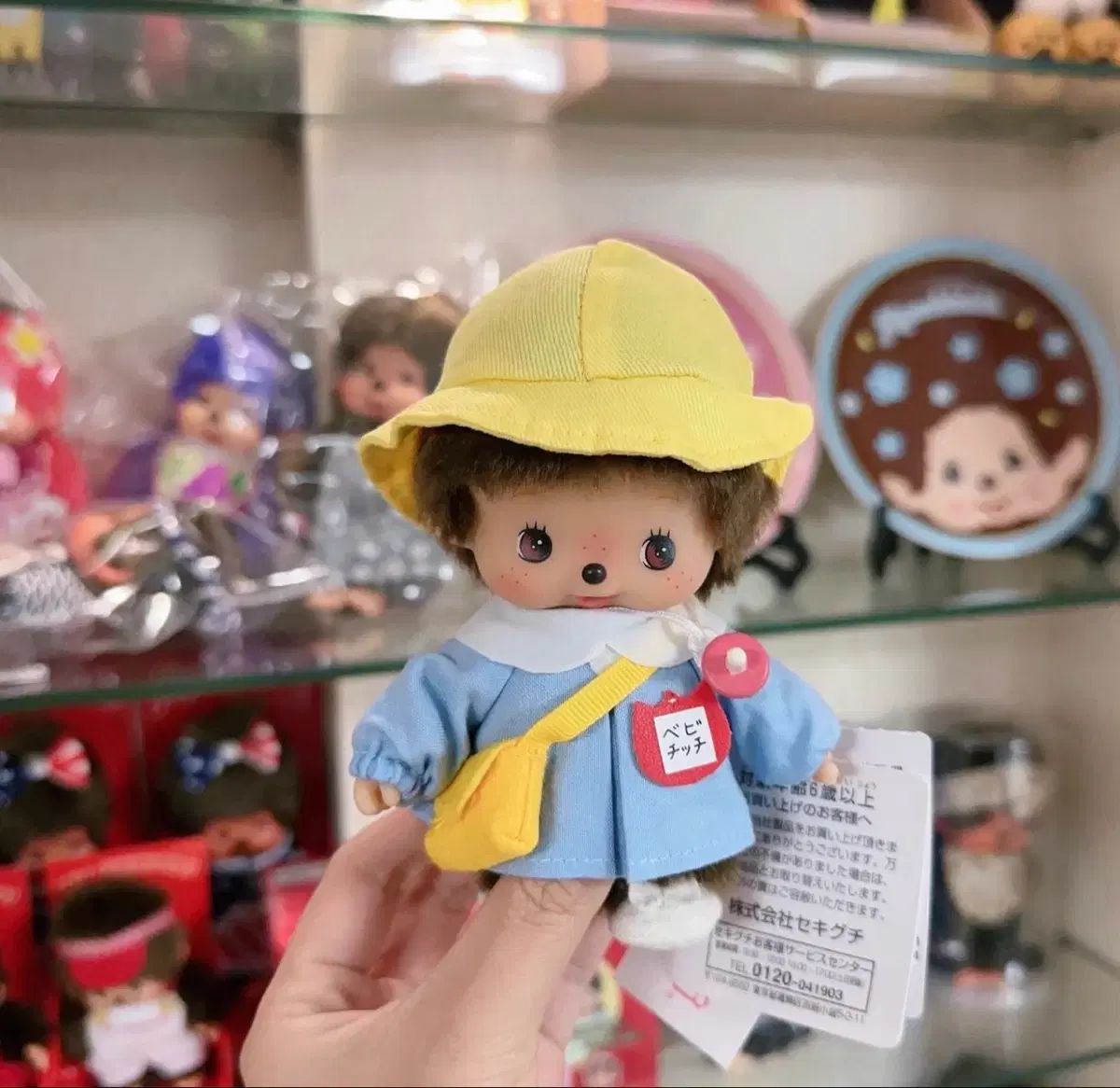 モンチッチ ベベチッチ 幼稚園 ぬいぐるみ キーホルダー