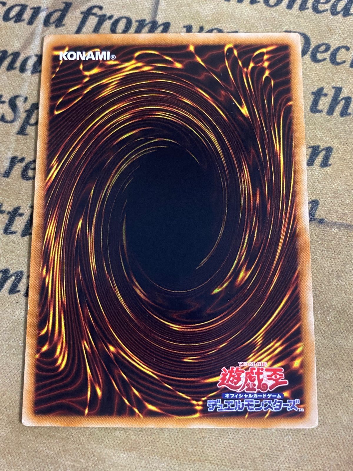 遊戯王 宝玉獣サファイアペガサス レリーフ FOTB-JP007 ② - メルカリ