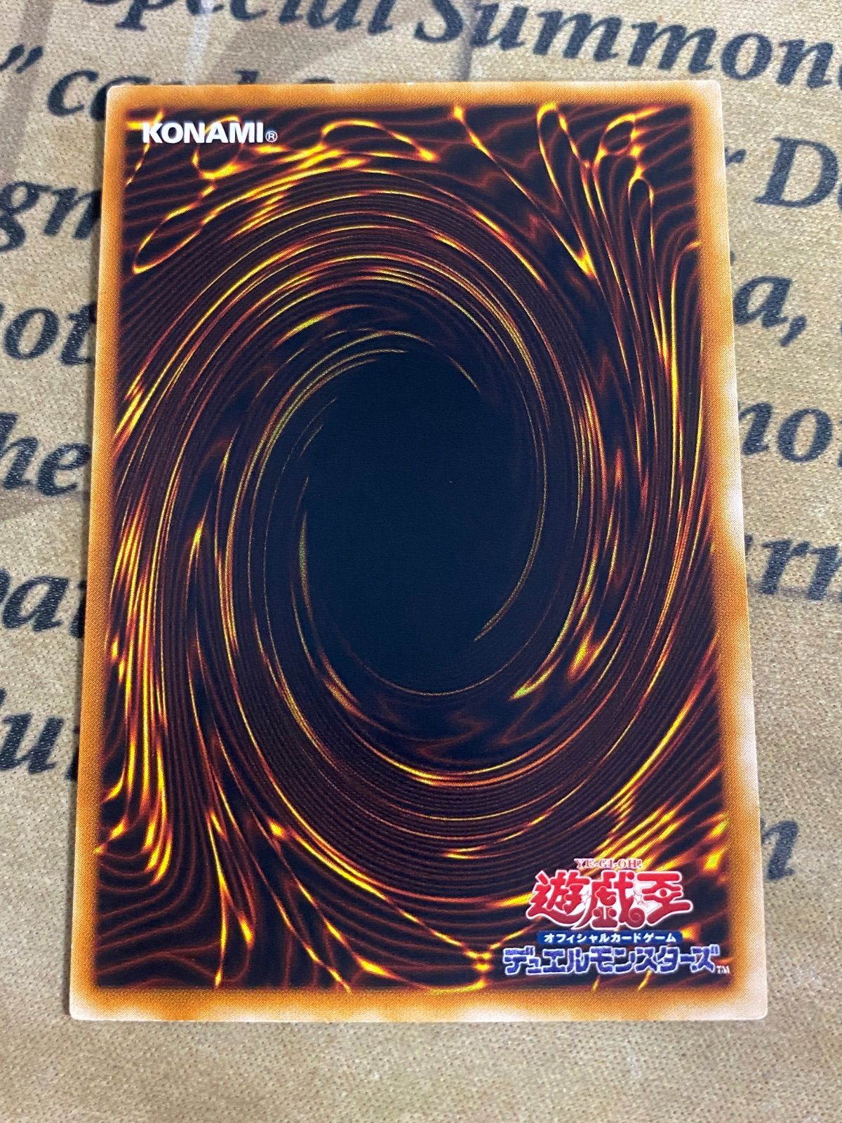 遊戯王 ヘルフレイムエンペラー レリーフ W6S-JP003 ③ - メルカリ