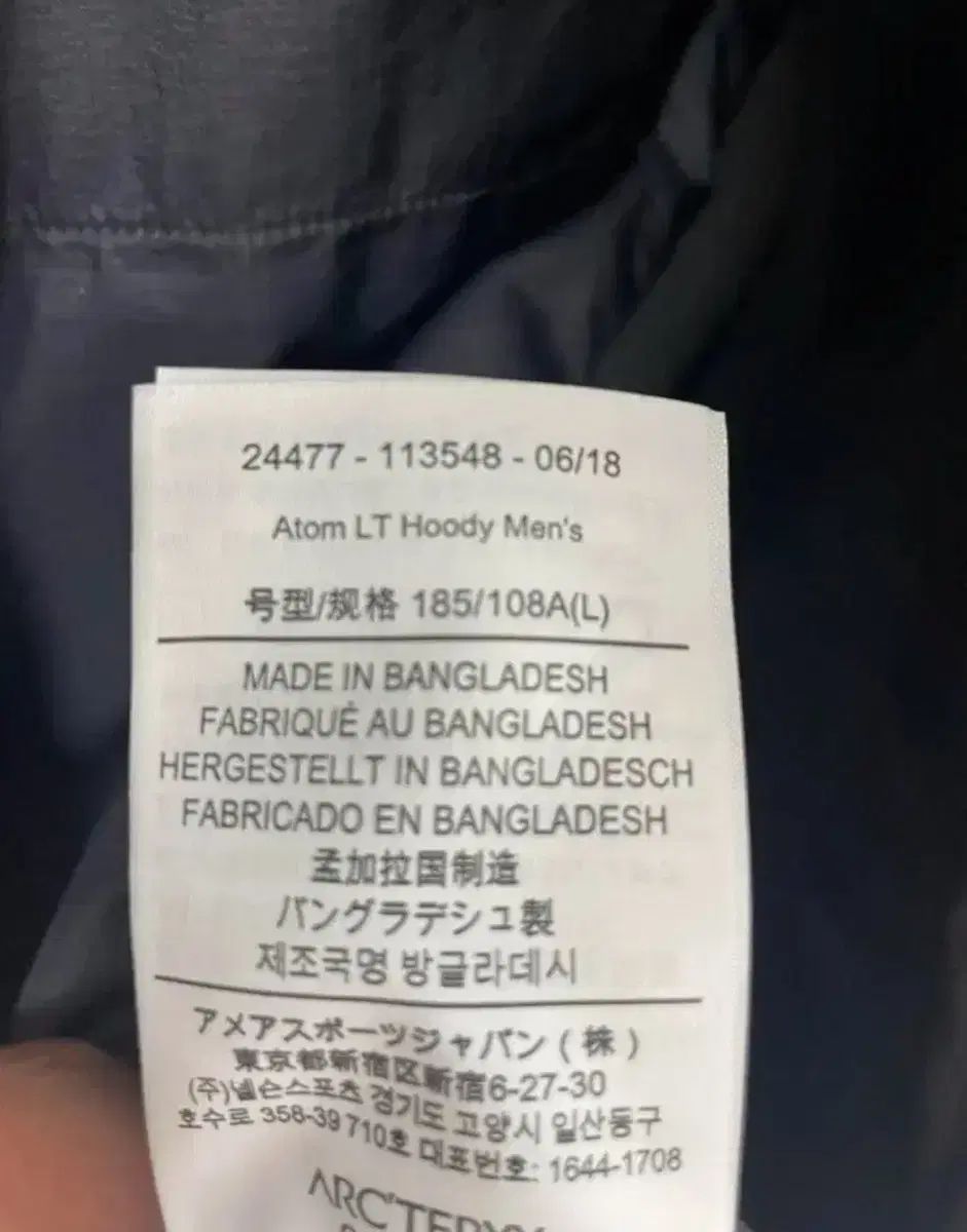 ARC TERYX アークテリクス Atom lt アトム Glitch Mode Lサイズ 旧 Ver