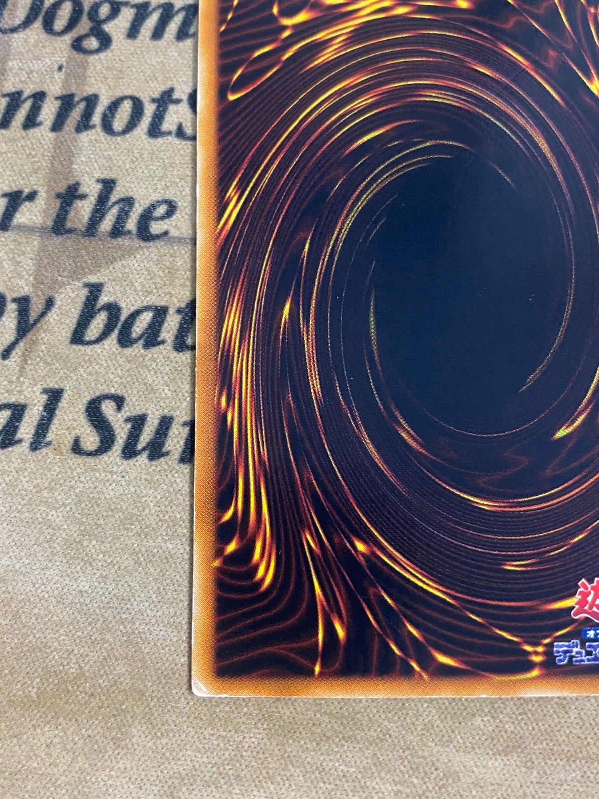 遊戯王 N アクアドルフィン レリーフ アルティメット ② - メルカリ