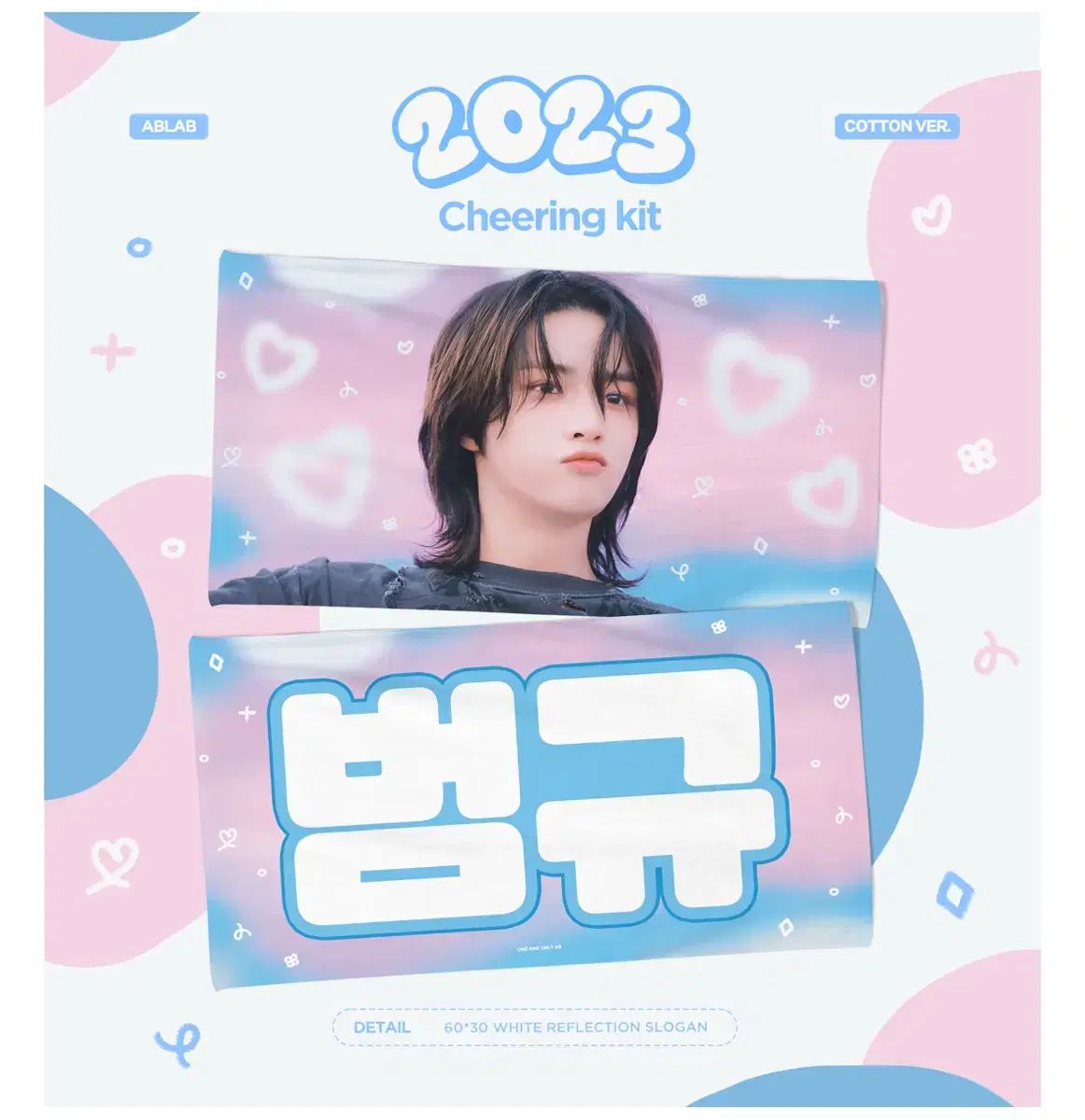 TXT beomgyu ボムギュ　スローガン TXT TOMORROW X TOGETHER(TXT) ボムギュ(BEOMGYU) スローガン - メルカリ