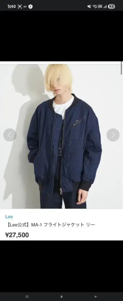 Lee MA 1 リバーシブル ブルゾン パイロットジャンパー L