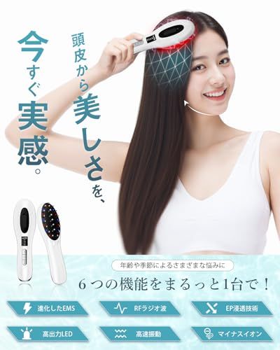 2025冬新登場 Tibnozt 電気ブラシ ems 美顔器 リフトブラシ 頭皮ブラシ 電動 RF EP 3 D振動 LED マイナスイオン 大容量液体ケース 美容液と併用 スポイト付 髪 頭筋 表情筋 美容家電 Type C充電式 ク