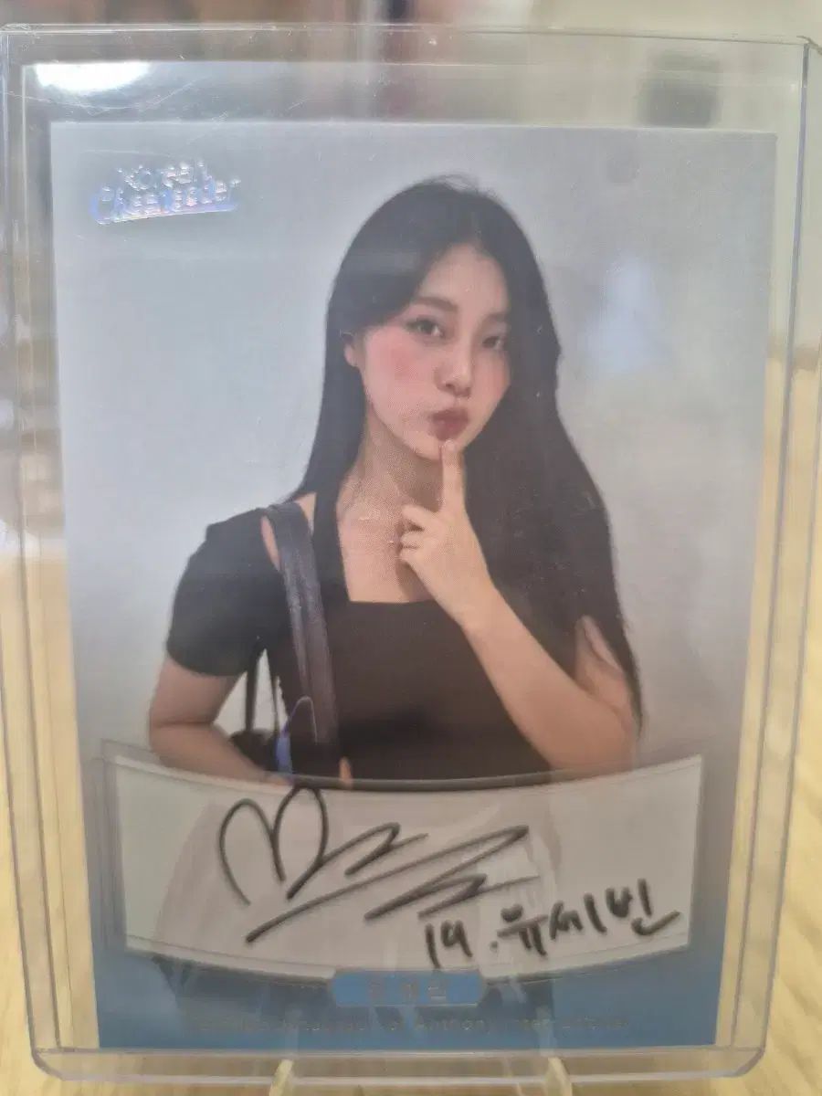 ユセビンチアリーダー私服オート 20