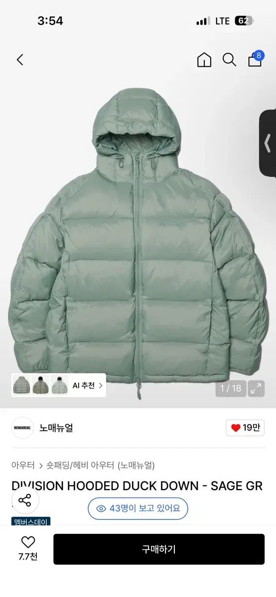 ノーマニュアル ディヴィジョン WHO ダック ダウン セージグリーン L