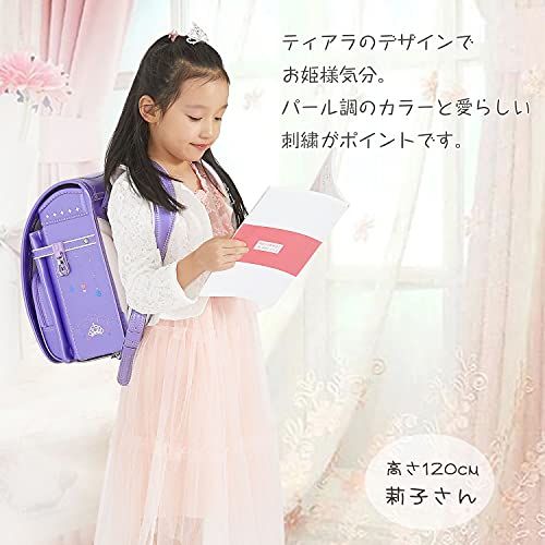 新品】ランドセル/女の子/最新リュクスお姫様・王冠デザイン/ツヤあり