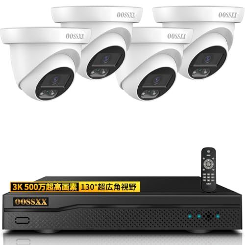 500万画素 130°超広角 ドーム型 OOSSXX HD AHD アナログ 有線セキュリティカメラシステム NVR キット 屋内 屋外 防犯カメラシステム 監視レコーダーシステム スマホ対応監視カメラ 録画機セット 防犯カメラセッ ebec 3 acf