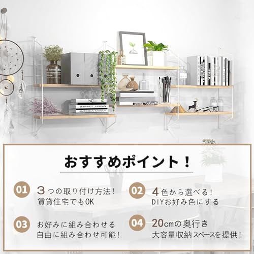 FRSTONE ウォールシェルフ ３段 壁を傷つけない 壁 棚 賃貸 ラック 穴あけない 幅60 高さ調節 ウォールラック 収納 壁掛け棚 おしゃれ インテリア 玄関 キッチン バスルーム リビング 3 f 0 c 08 ec その他 キッチン 食器 キッチン 日用品 その他