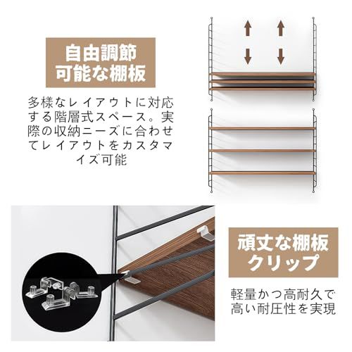 ウォールシェルフ