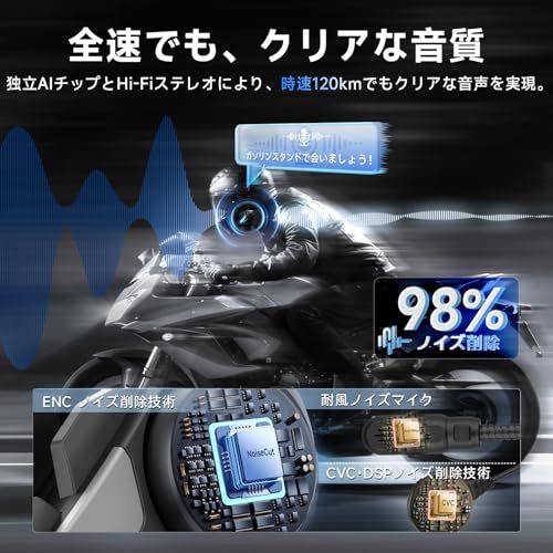 バイク用インカム Moman モーマン H 2 S ワイヤレス5 3 5 1 ヘルメット用インカム 最大1000 m通信距離 2人同時通話 HIFI 40 mmスピーカー 3重ノイズキャンセリング CVC DSP ENC 自動音量調整 音 4 ce 3999 c