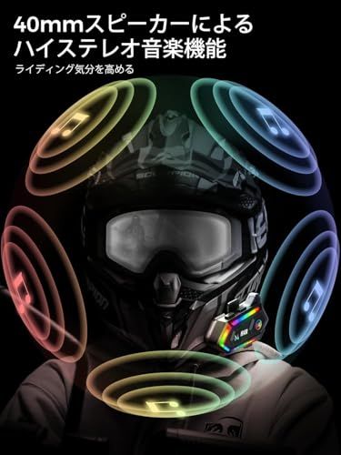 バイク用ヘッドセット Moman モーマン H 4 R バイクインカム用イヤホン AIボイス音声アシスタント RGB 16種類色モード変換 32時間連続使用 独り使用 ワイヤレス5 3 IPX 6防水 TYPE C 1000 mAhバ 576 b 0261