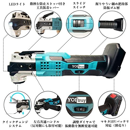 充電式 マルチツール 18 V コードレス 電動工具 無段変速ダイヤ LEDライド付き 低騒音 軽量 クイックチェンジ スターロック OISゼットソー 対応 替刃9点セット付き 左右共通 ハンドル付き マキタ 互換バッテリ 90185 f 3 b